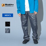 マック(Makku) レイントラックパンツ AS-950 レインパンツ