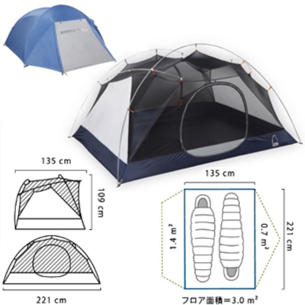 SIERRA DESIGNS(シエラデザインズ) ゼータ2 SD9439 ツーリング&バックパッカー