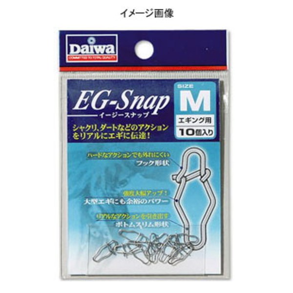 ダイワ(Daiwa) イージースナップ ブラック 07103205 スナップ