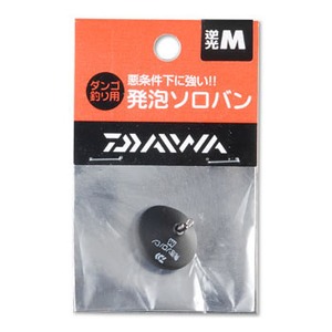 ダイワ(Daiwa) 発泡ソロバン逆光 Ｍ ブラック 4911812