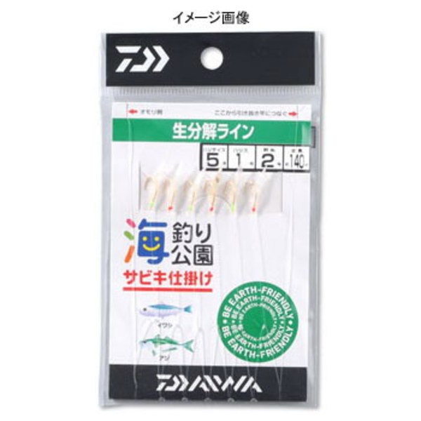 ダイワ(Daiwa) 生分解 海釣り公園サビキ仕掛け 7208358 仕掛け
