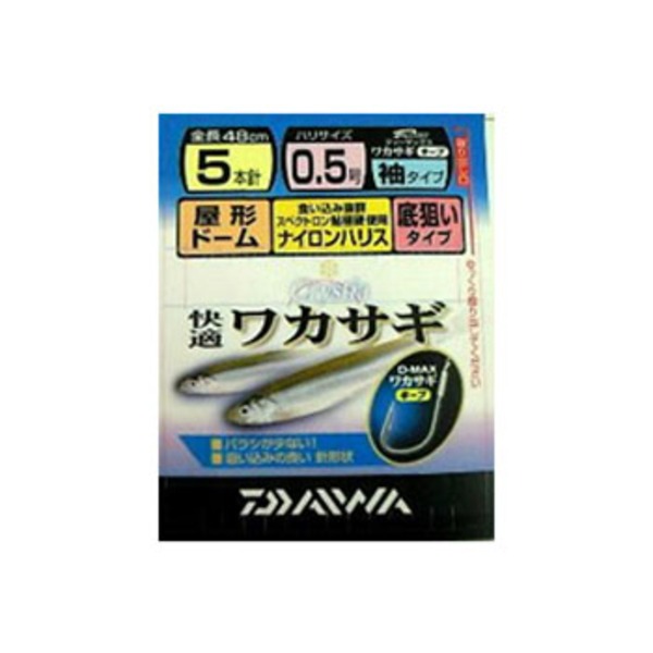ダイワ(Daiwa) クリスティア 快適ワカサギ仕掛けSN K 07114404 ワカサギ仕掛け