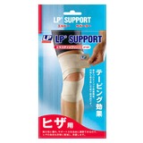 LP SUPPORT(エルピーサポート) ヒザ用ラップ LP631 レッグカバー(メンズ)
