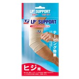 LP SUPPORT(エルピーサポート) ヒジ用ラップ LP632 レッグカバー(メンズ)