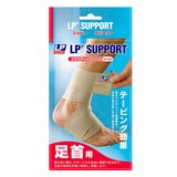 LP SUPPORT(エルピーサポート) 足首用ラップ LP634 レッグカバー(メンズ)