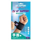 LP SUPPORT(エルピーサポート) 手首用サポーター LP753 レッグカバー(メンズ)