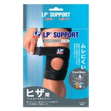LP SUPPORT(エルピーサポート) Cool Max 膝用サポーター ショートタイプ LP788CA レッグカバー(メンズ)