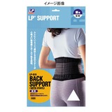 LP SUPPORT(エルピーサポート) 腰用サポーター LP919 レッグカバー(メンズ)
