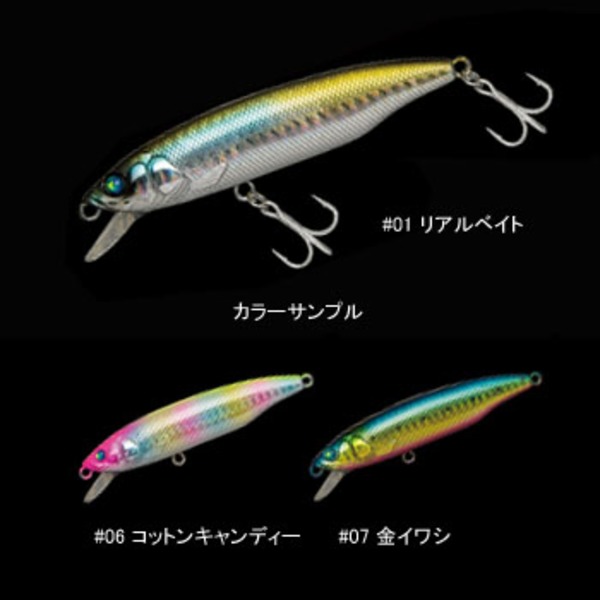 DAMIKI JAPAN(ダミキジャパン) 猪木ミノー90   ミノー(リップ付き)