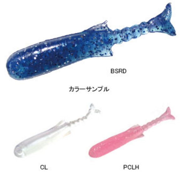 Rapala(ラパラ) ピッピンミノー   アジ･メバル用ワーム
