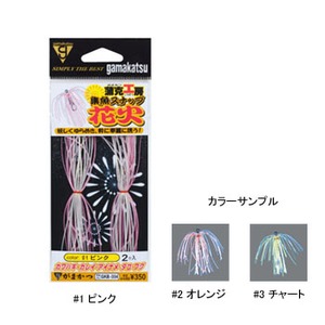 ܂(Gamakatsu) H[@WXibv@ԉ