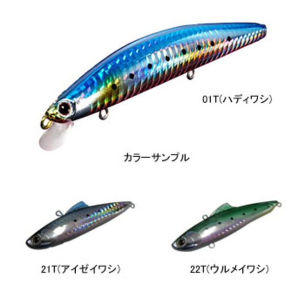 シマノ(SHIMANO) OM-1201 エクスセンス サイレントアサシン120F OM-1201 ミノー(リップ付き)