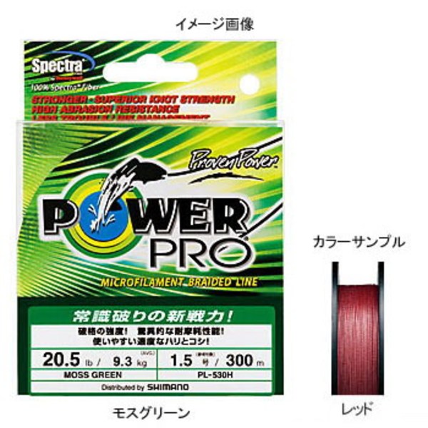 シマノ(SHIMANO) PowerPro(パワープロ) 150m 703019 オールラウンドPEライン