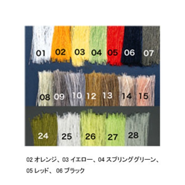 ティムコ(TIEMCO) TMC メルティーヘアー 665406 シンセティックマテリアル