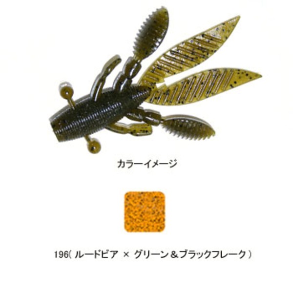 ティムコ(TIEMCO) ゲーリー フラッピンホッグ 300500404196 ホッグ･クローワーム