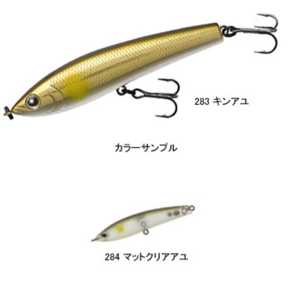 ティムコ(TIEMCO) レッドペッパー ベイビー 300700603284 ペンシルベイト