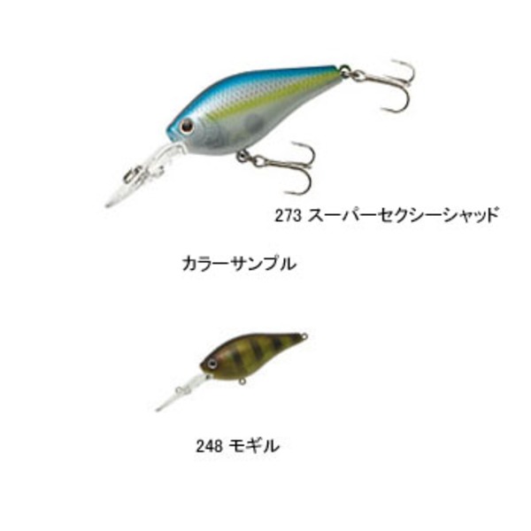 ティムコ(TIEMCO) ノトス ファットペッパー JR 300801700248 クランクベイト