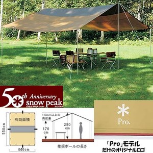 Xm[s[N(snow peak) gc^[v@V[h@N^@o@k