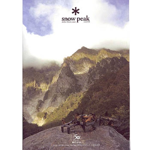 スノーピーク(snow peak) 2008 アウトドアライフスタイルカタログ   アウトドアメーカーカタログ