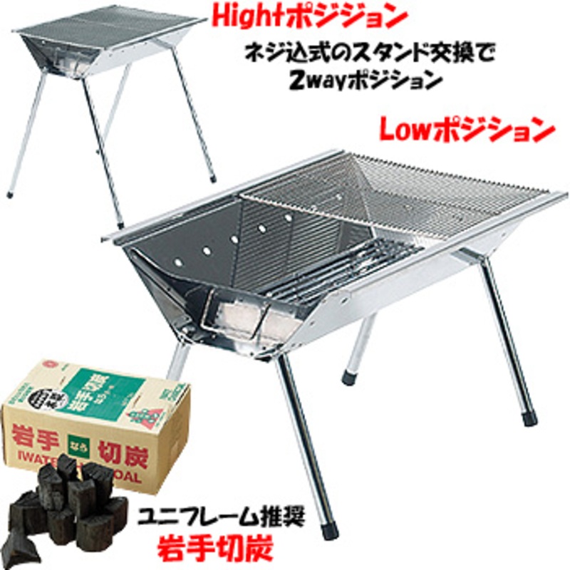 未開封品 ユニフレーム (UNIFLAME) 推奨 岩手なら切 炭 3kgX4 ユニフレーム(UNIFLAME) ヘヴィーグリル+【ユニフレーム推奨 岩手切炭