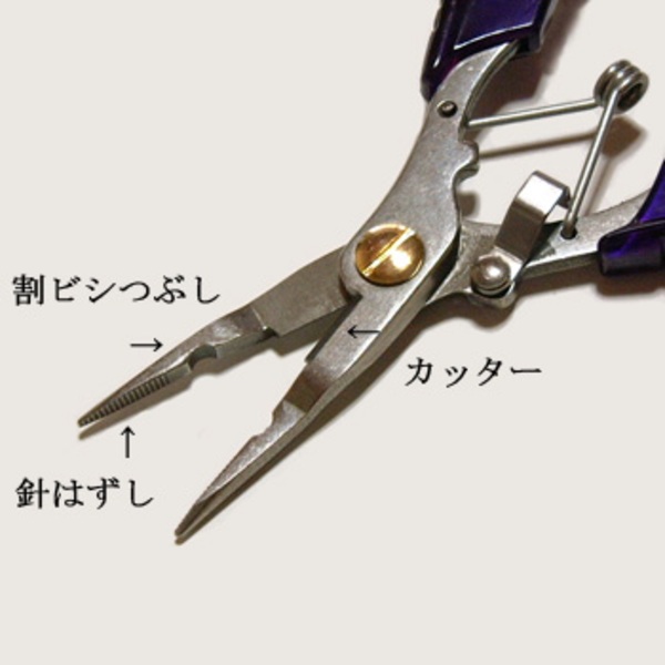 TMC シーメガ･プライヤー ストレートタイプ AG-726 フィッシングプライヤー