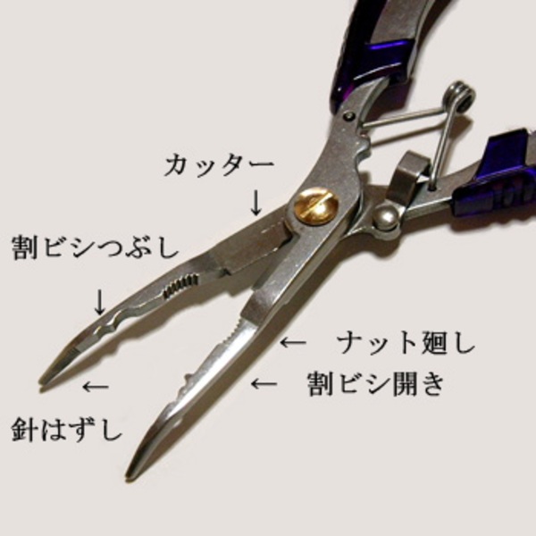 TMC シーメガ･プライヤー ベントノーズタイプ AG-727 フィッシングプライヤー