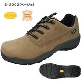 SIERRA DESIGNS(シエラデザインズ) シティートレイル S-2002 S-2002 【廃】トレッキングシューズ･HI&MID