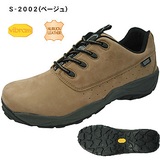 SIERRA DESIGNS(シエラデザインズ) シティートレイル S-2002 S-2002 【廃】トレッキングシューズ･HI&MID
