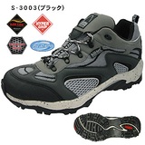 SIERRA DESIGNS(シエラデザインズ) トレイルランニング S-3003 S-3003 【廃】トレイルランニングシューズ