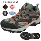SIERRA DESIGNS(シエラデザインズ) トレイルランニング S-3003 S-3003 【廃】トレイルランニングシューズ