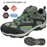 SIERRA DESIGNS(シエラデザインズ) トレイルランニング S-3003 S-3003 【廃】トレイルランニングシューズ
