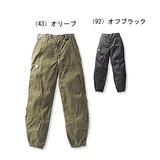 FJALL RAVEN(フェールラーベン) G1000ア-ミ-パンツ FR4400 ロングパンツ(メンズ)