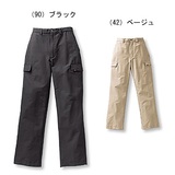 FJALL RAVEN(フェールラーベン) M.S.カ-ゴパンツ FR4406 ロングパンツ(メンズ)