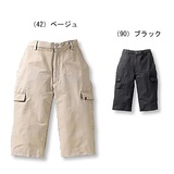FJALL RAVEN(フェールラーベン) M.S.カ-ゴショーツ FR4407 ロングパンツ(メンズ)