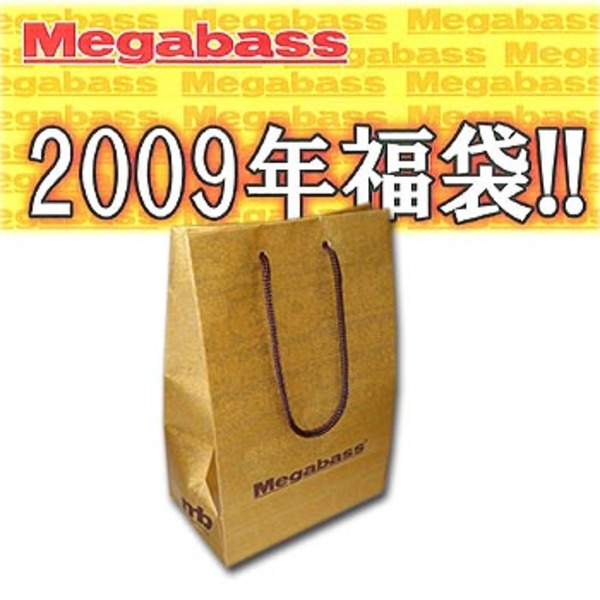 メガバス(Megabass) 2009年 メガバス福袋   ルアーセット