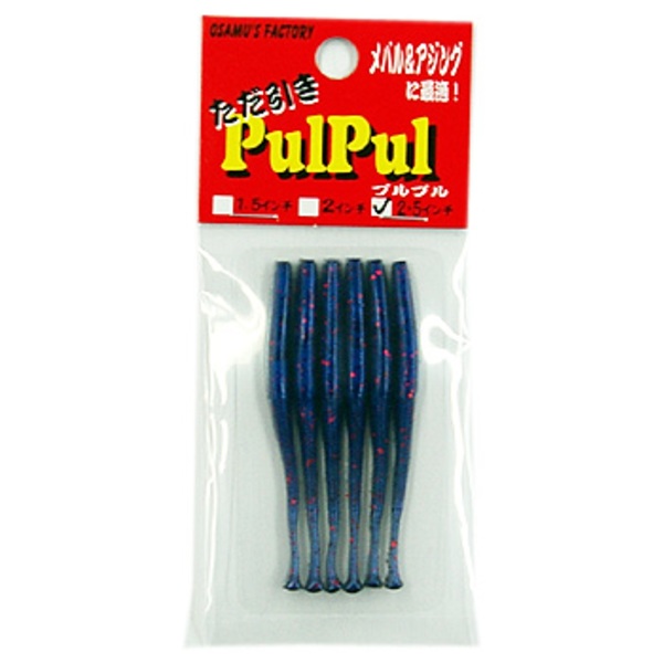 オサムズ･ファクトリー(osamus-factory) ただ引きプルプル   アジ･メバル用ワーム