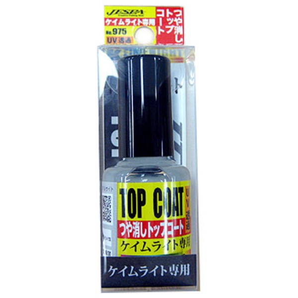 ヤリエ トップコート ケイムライト専用 NO.975 塗料(ビン･缶)