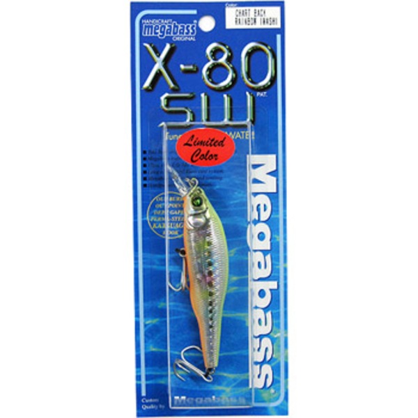 メガバス(Megabass) X-80 SW 限定 極(きわみ)カラー   ミノー(リップ付き)