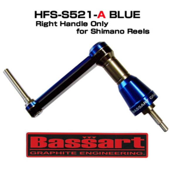 ジークラフト パーツ:バサート ハイパースピンフレーム HSF-S521-A HSF-S521-A-RE(95) スピニング用シングルハンドル