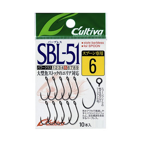 オーナー針 シングル51BL S-51BL   シングルフック(トラウト用)