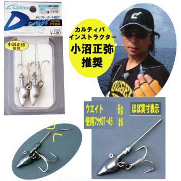 オーナー針 ドリフトアックス JH-62 11644 ワームフック(ジグヘッド)