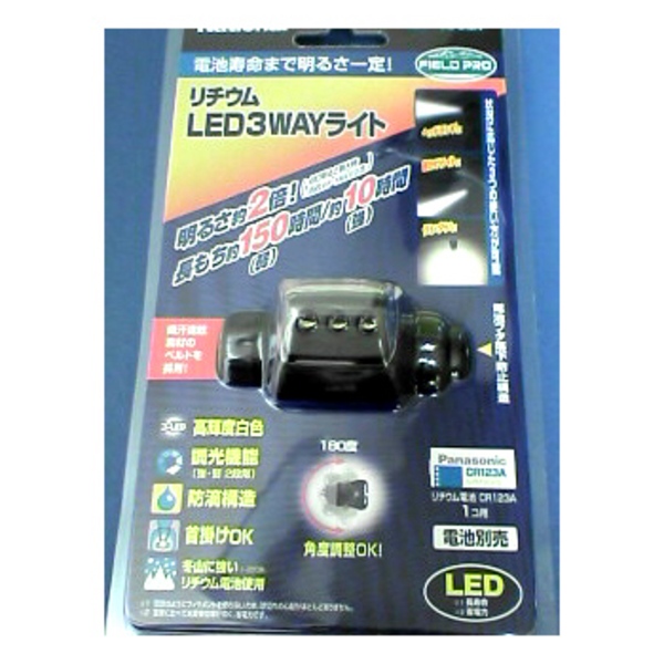 ナショナル(National) リチウム LED3WAYライト BF-198BP 釣り用ライト