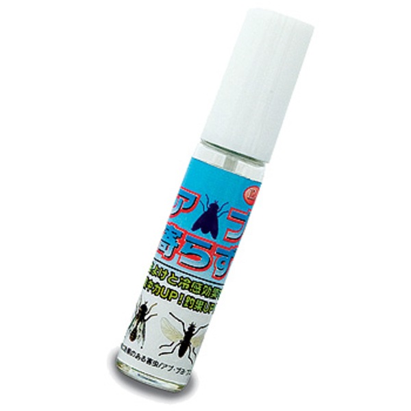 下野(しもつけ) アブ寄らず   防虫､殺虫用品