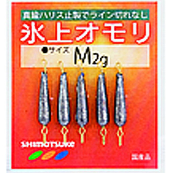 下野(しもつけ) ワカサギ用 氷上オモリ M 305516 ワカサギオモリ