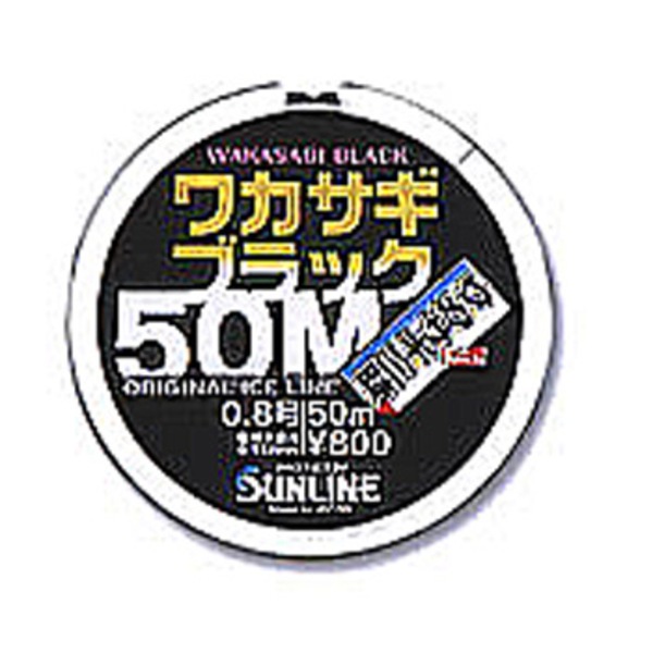 下野(しもつけ) ワカサギブラック 0.4号 107110 ワカサギ用ライン