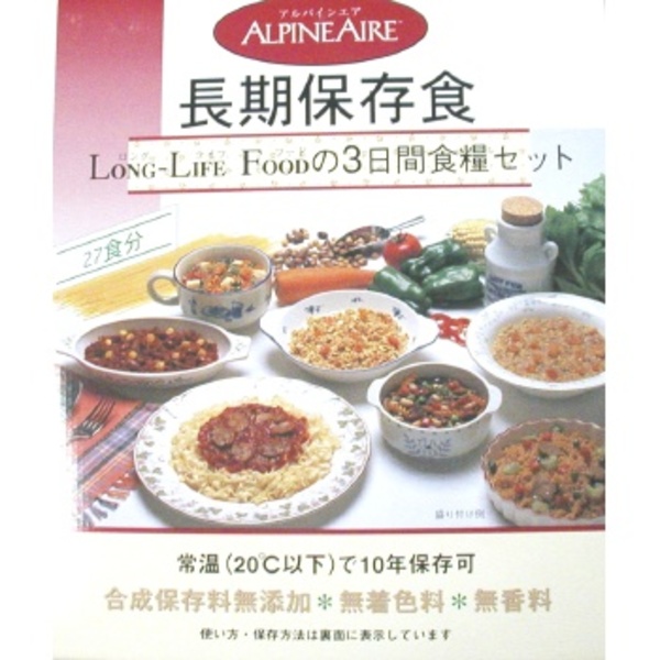 スター アルパインエア 防災3日間缶パック 3001 食料品