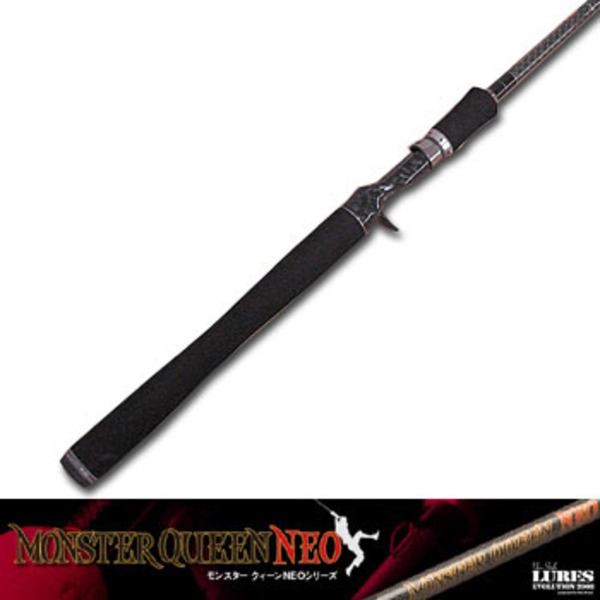 フィッシュアロー モンスタークイーンNEO NEO-65MH   1ピースベイトキャスティング