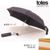 totes(トーツ) ブレラタイニー 21237 傘