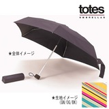 totes(トーツ) ブレラタイニー 21239 傘