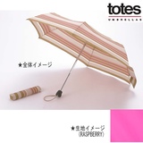 totes(トーツ) シグネチャースリム 21254 傘